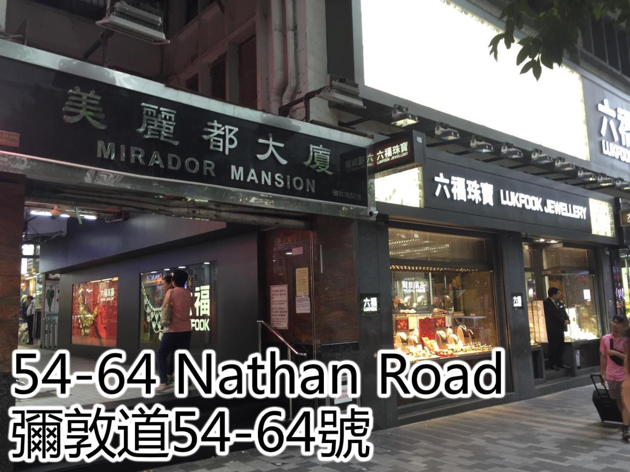 Hop Inn On Nathan Road Hongkong Exteriér fotografie